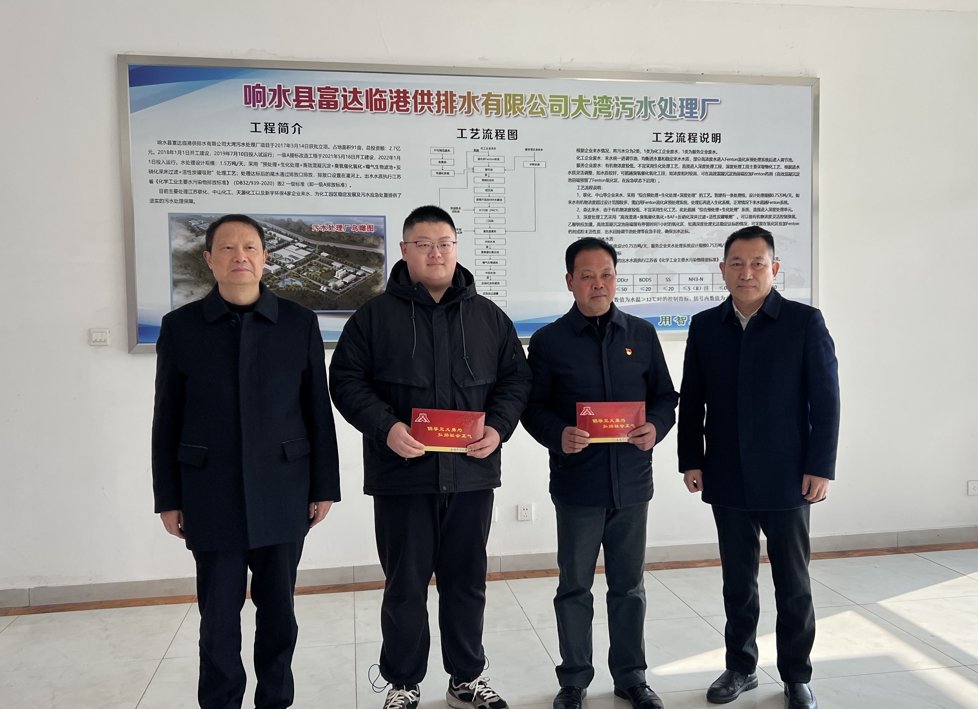 我市王春荣登一季度“省见义勇为勇士”榜