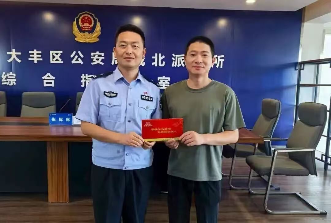 我市见义勇为人员张国友 获评“江苏好人”